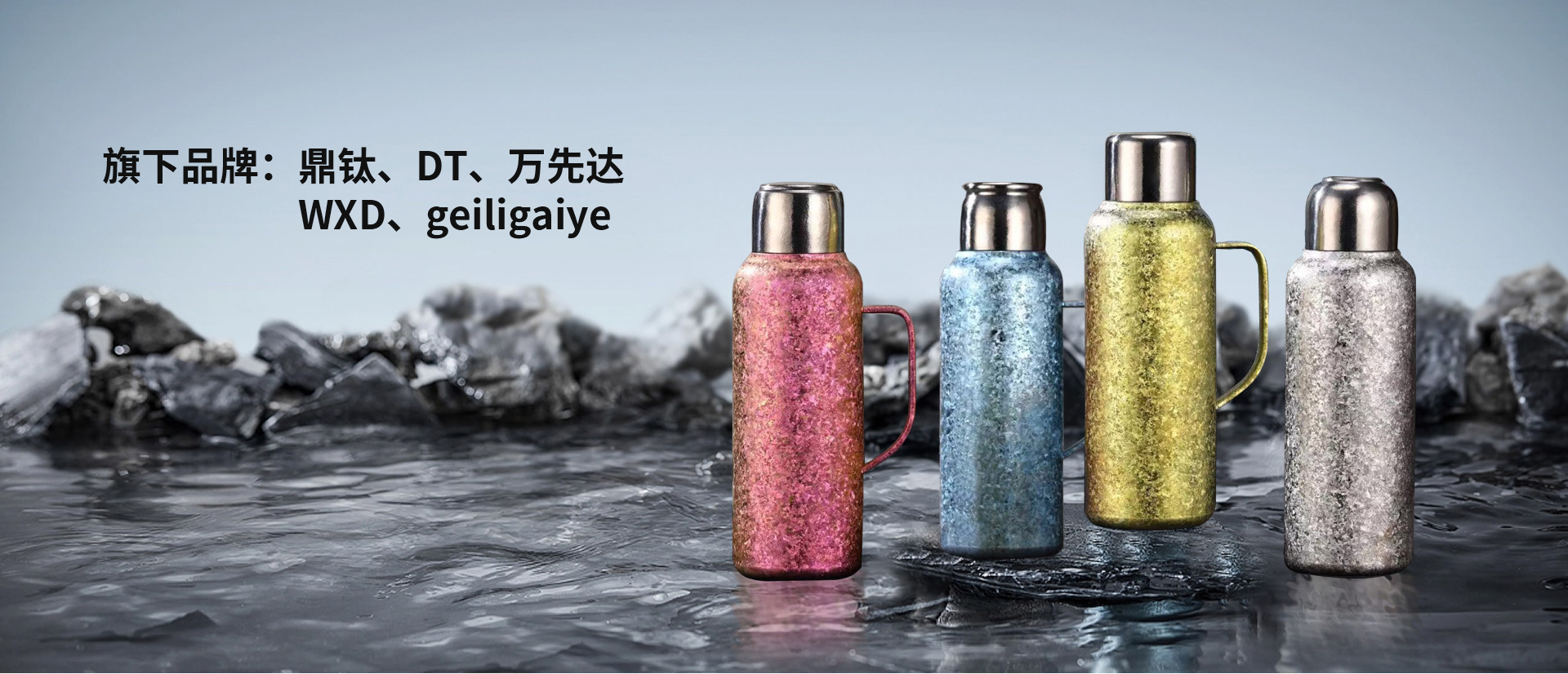 Yongkang Dingti Industry and Trade Co., Ltd-Jinhua Glass Gift Manufacturer-Jinhua Cup Lid Manufacturer-Glass Custom Manufacturer-Yongkang Dingti Industry and Trade Co., Ltd.